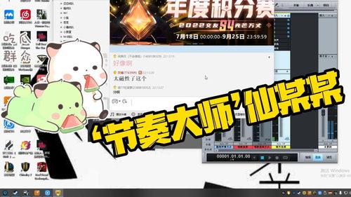 男生配音吃瓜图片,男生配音吃瓜，趣味横生演绎瓜界风云