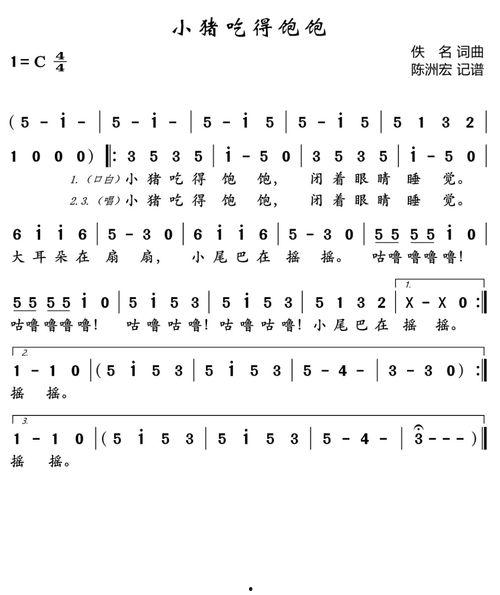 儿歌有瓜有果吃瓜的歌词,儿歌有瓜有果吃瓜的欢乐旋律与生活哲理