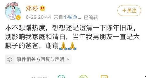 每日吃瓜免费更新,免费更新，揭秘娱乐圈新鲜事