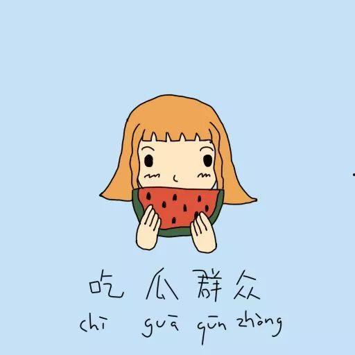 吃瓜群众举爪子,吃瓜群众举爪子，揭秘网络热议背后的故事