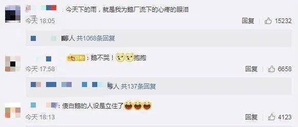 吃瓜qq话题,网络热议背后的真相与趣味