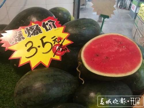 昆明吃瓜洗眼睛,吃瓜洗眼，畅享视觉盛宴