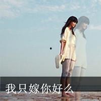 吃瓜甜蜜情侣头像,情侣头像见证爱情甜蜜瞬间