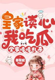 读我心吃瓜,揭秘娱乐圈背后的故事